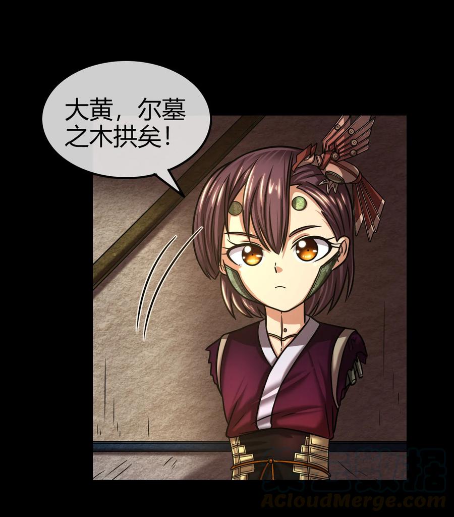 93 荒神之祭16