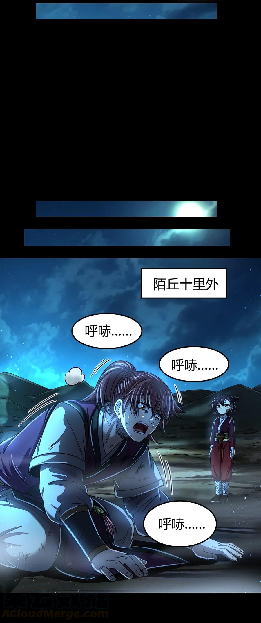 150 扑火飞蛾30
