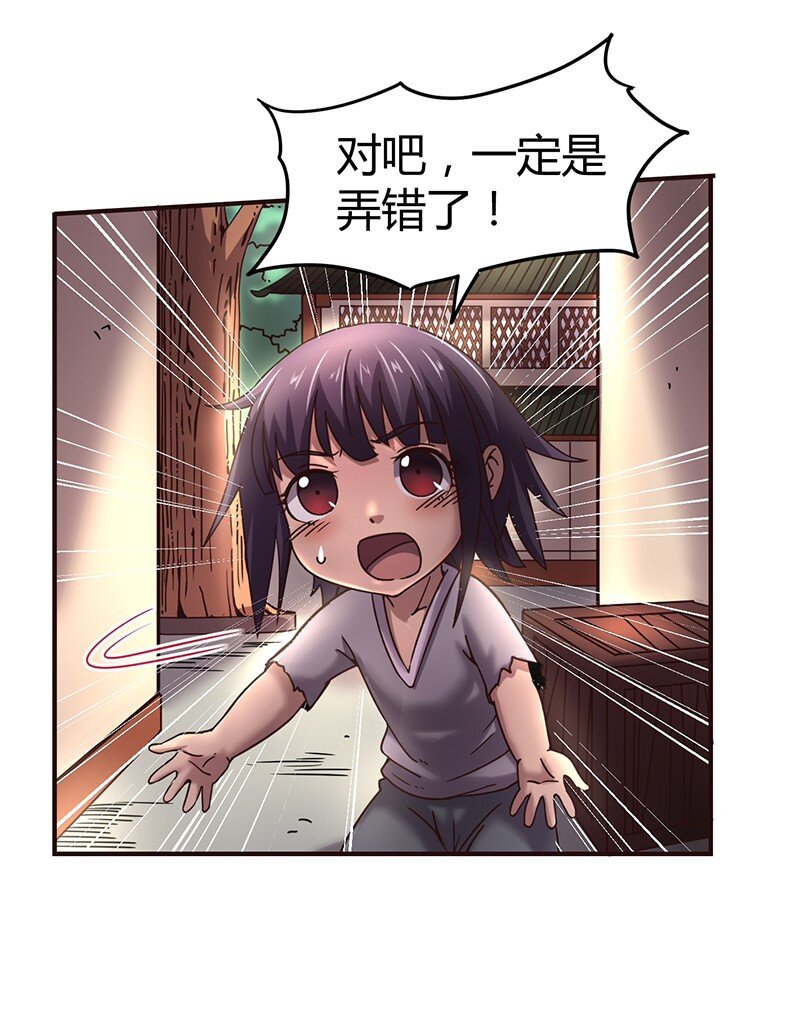 30 烙面藏名6