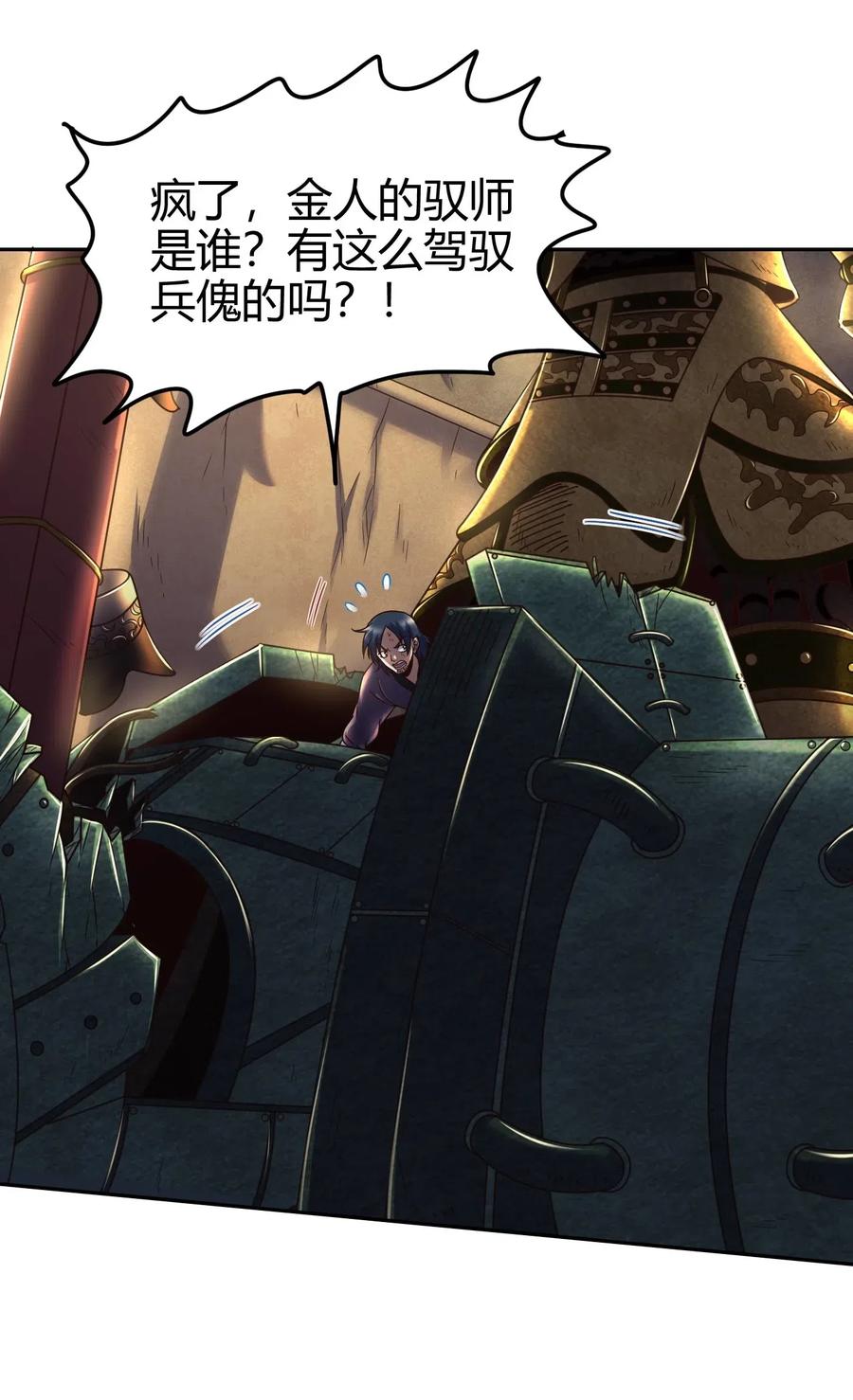 128 无愧于心19