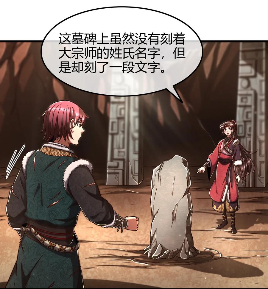 87 机关城5
