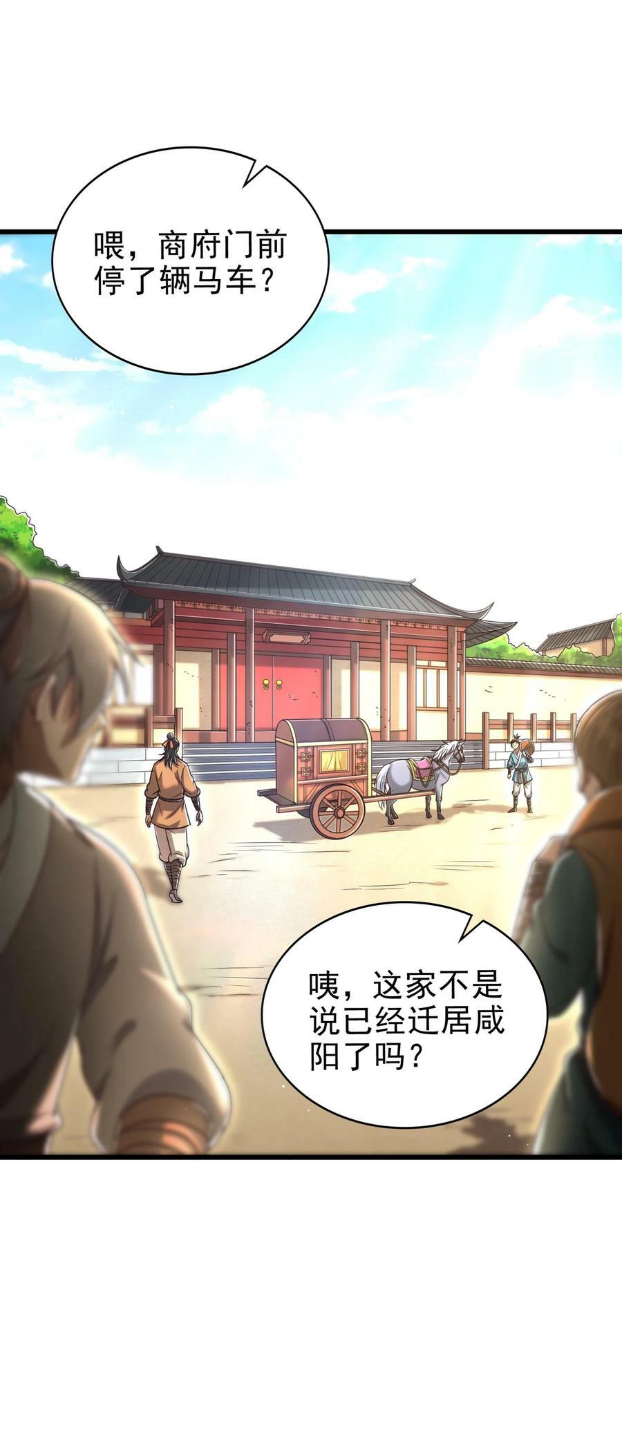 250 “不谋而合”16
