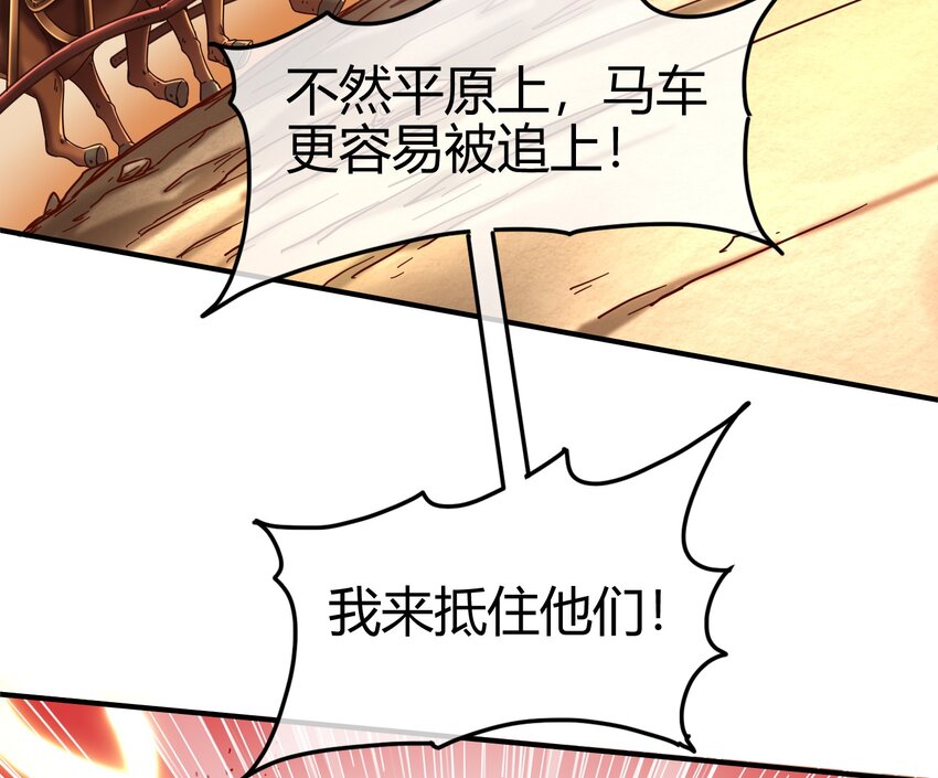 68 与君同赴死53