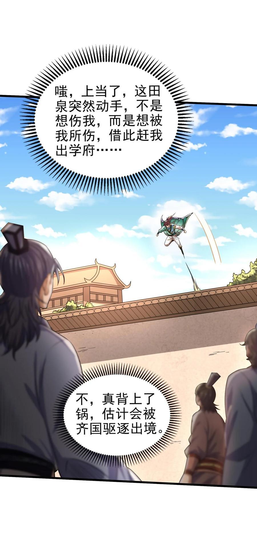 262 寻亲50