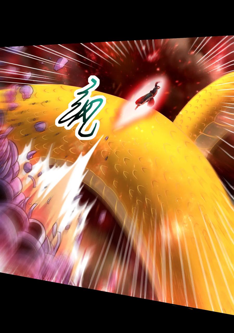 93 荒神之祭21