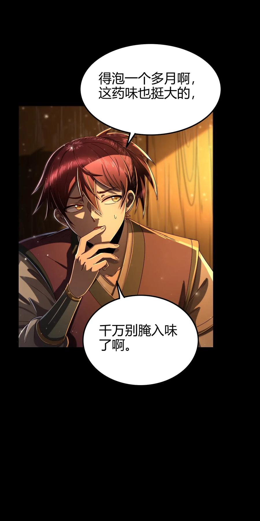 134 叛徒35