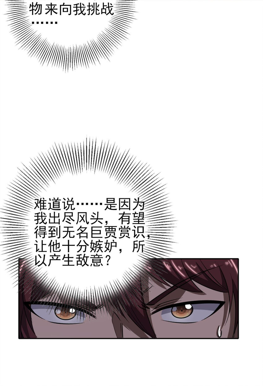 186 踏青37