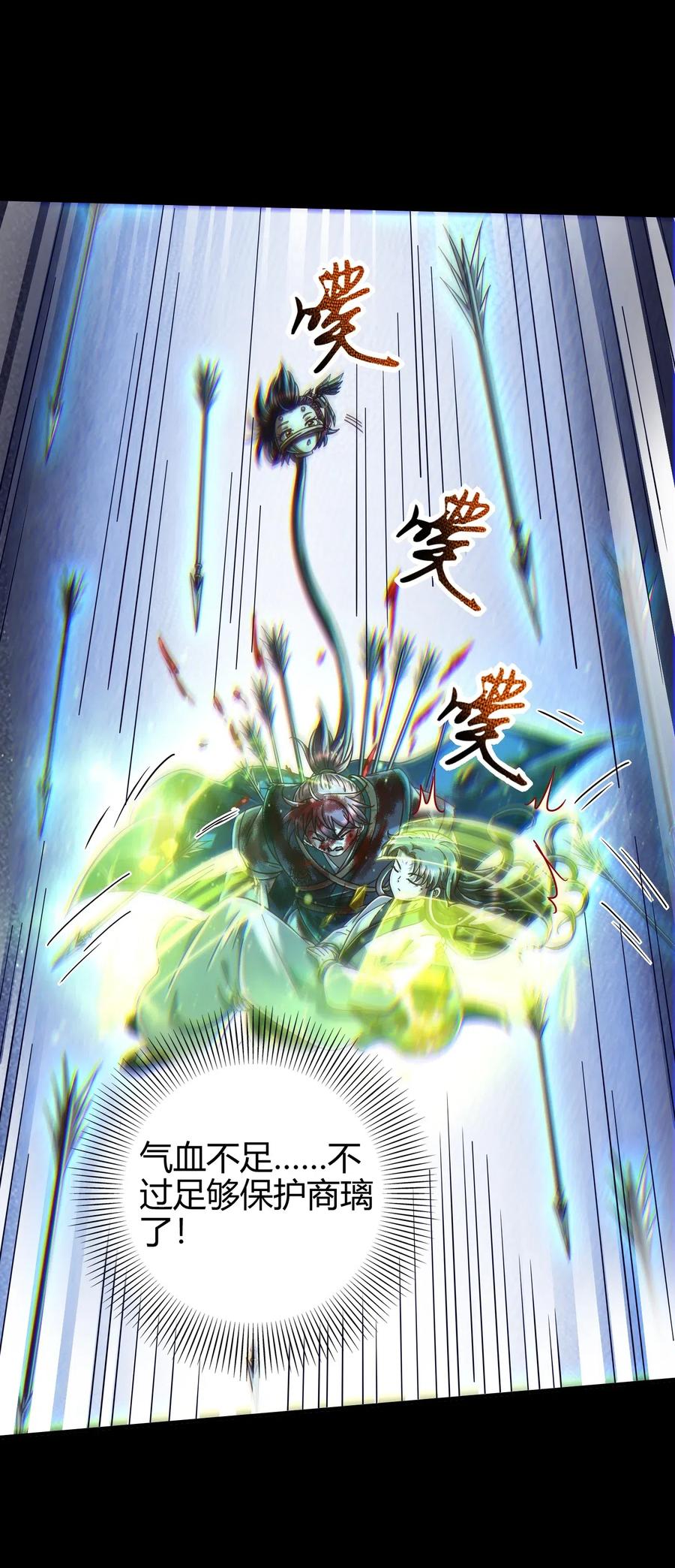 140 苏醒30