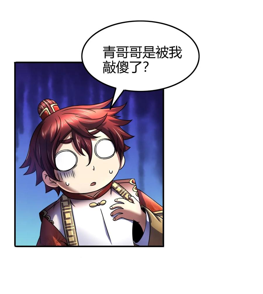 75 就你话多69