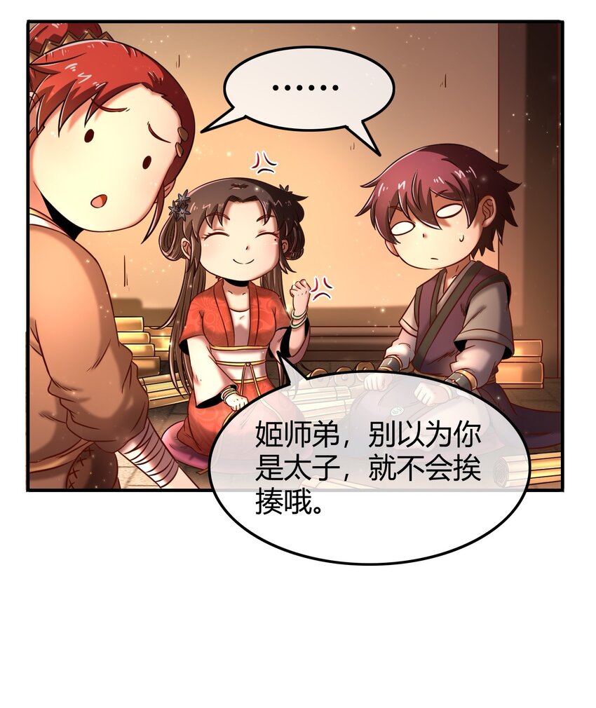 64 掘金四人行18