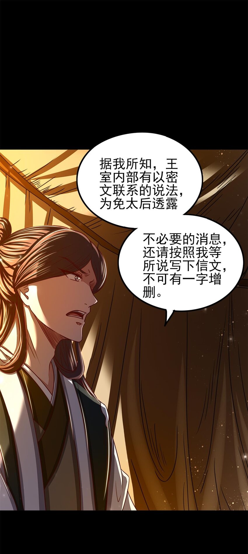 192 要挟47