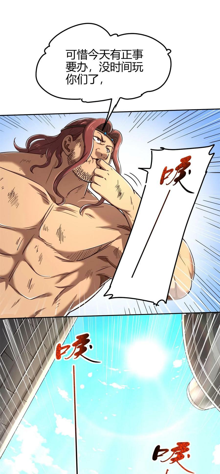 244 天地同寿13