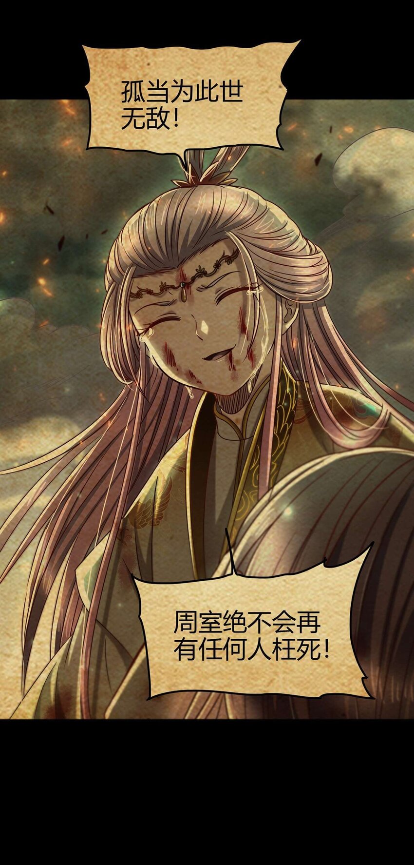167 我来起死回生15