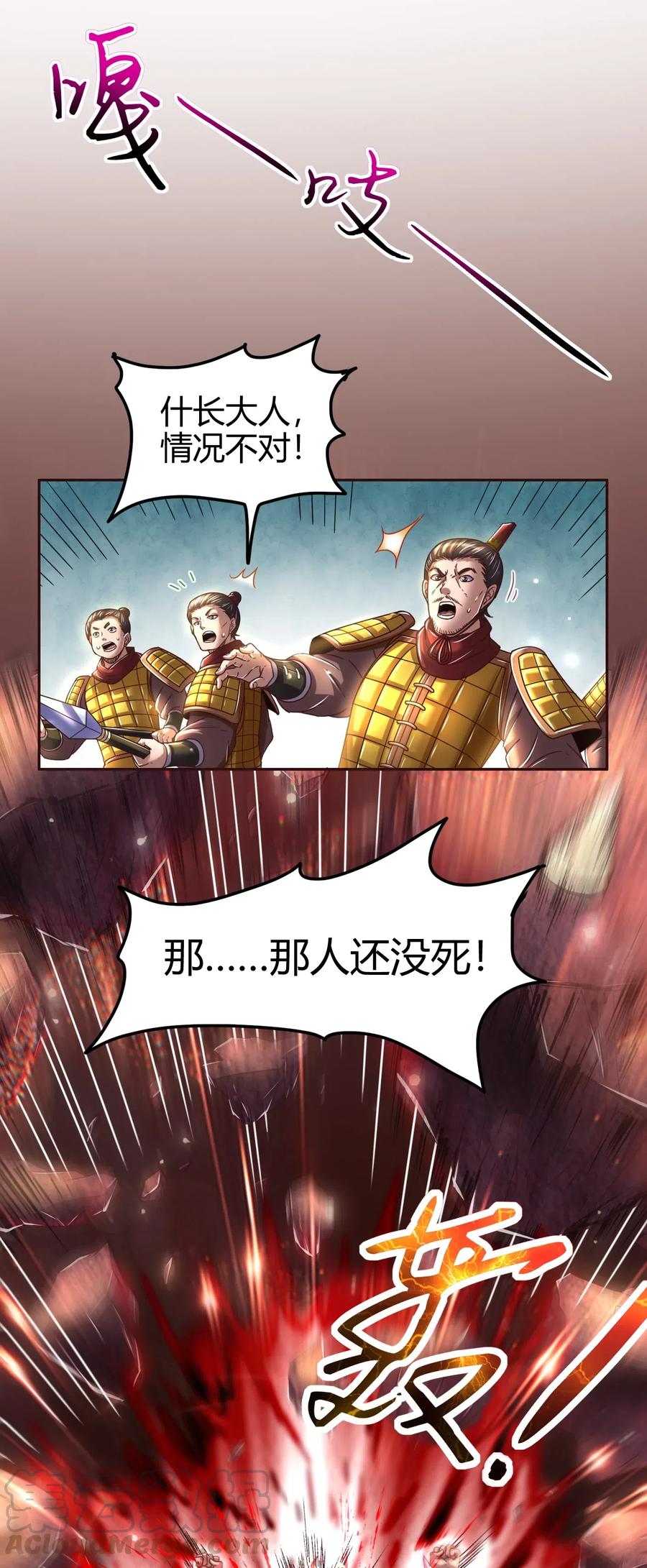 137 接我的公主回家12