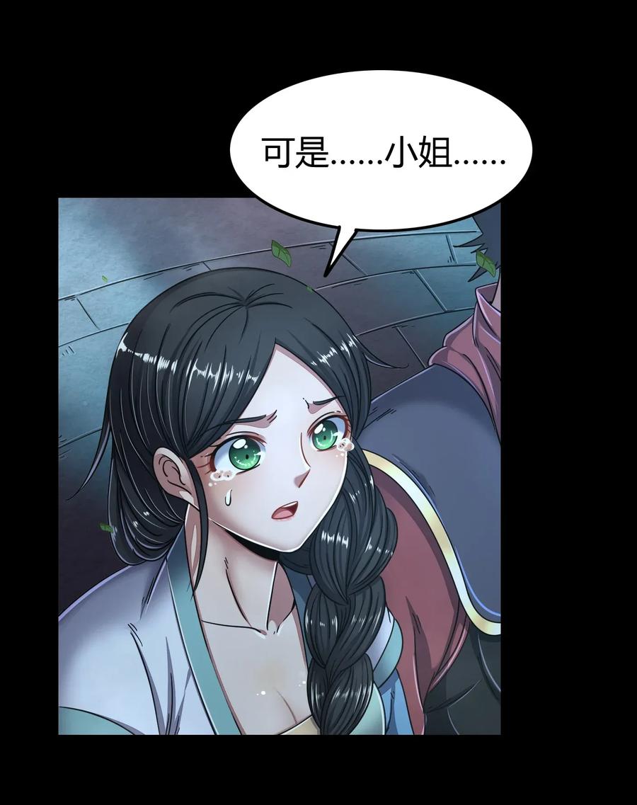 123 交交黄鸟35