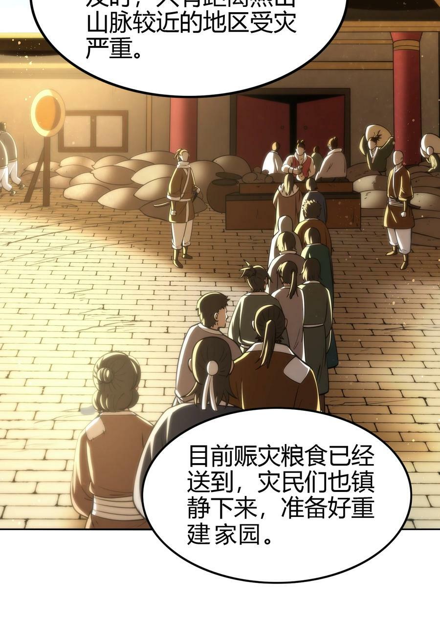 247 别来无恙44