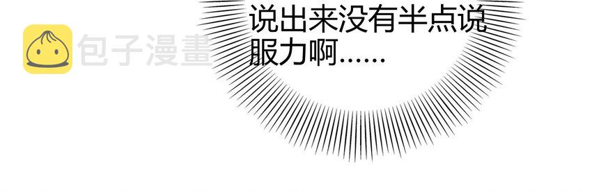 59 殿试24