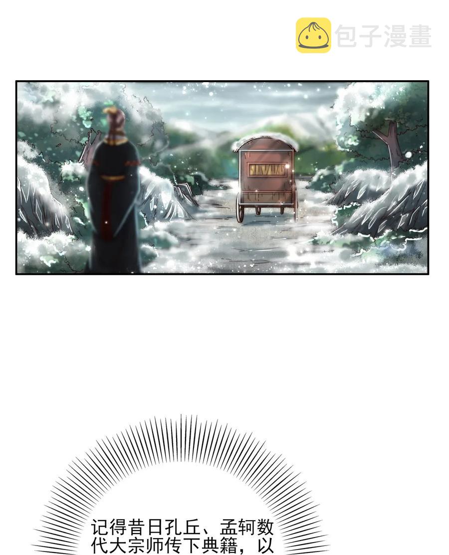 121 “以义诛不义”63