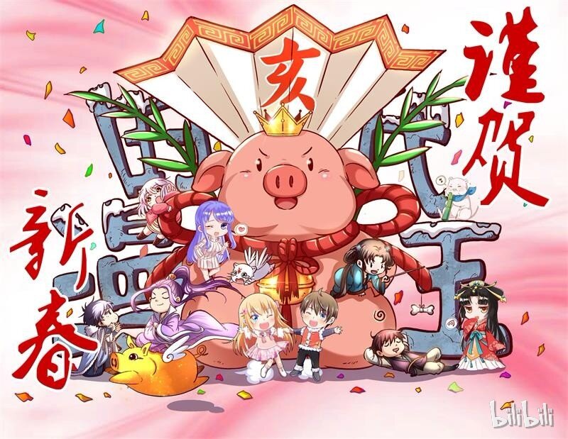 34 商璃受辱76