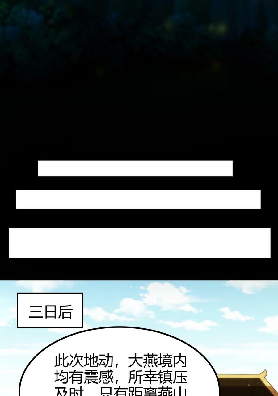 247 别来无恙43