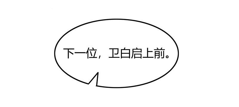 41 特异天资19
