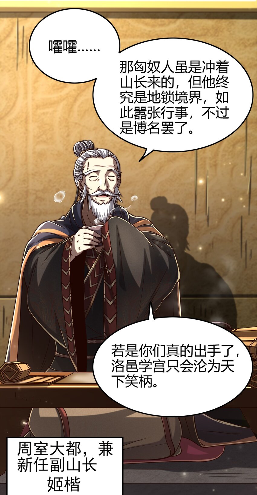 172 车轮战29