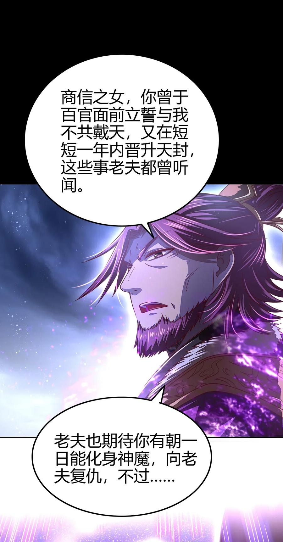 154 娘亲疼你34
