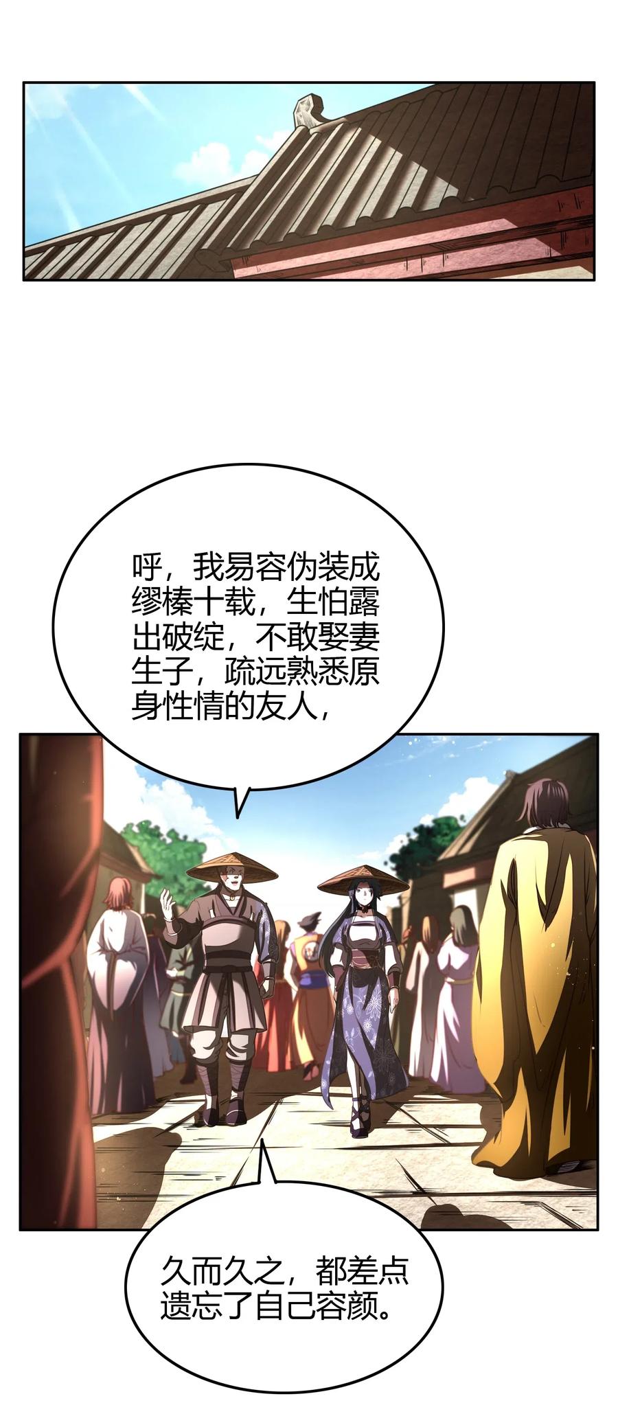 152 蓦然回首11