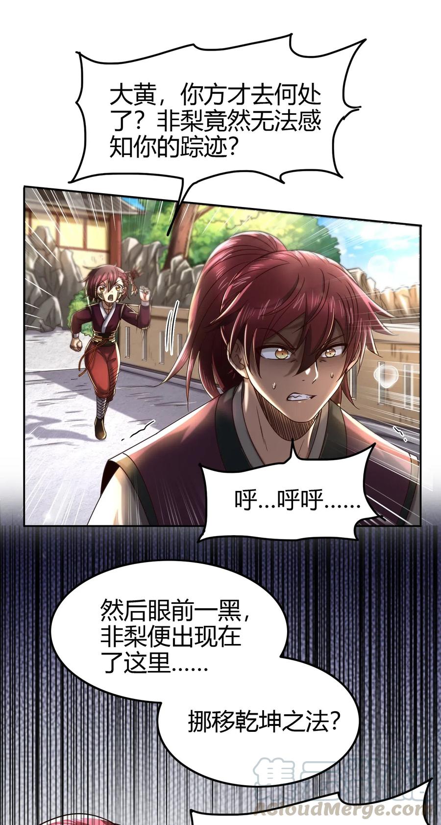 153 那人却不在灯火阑珊处39