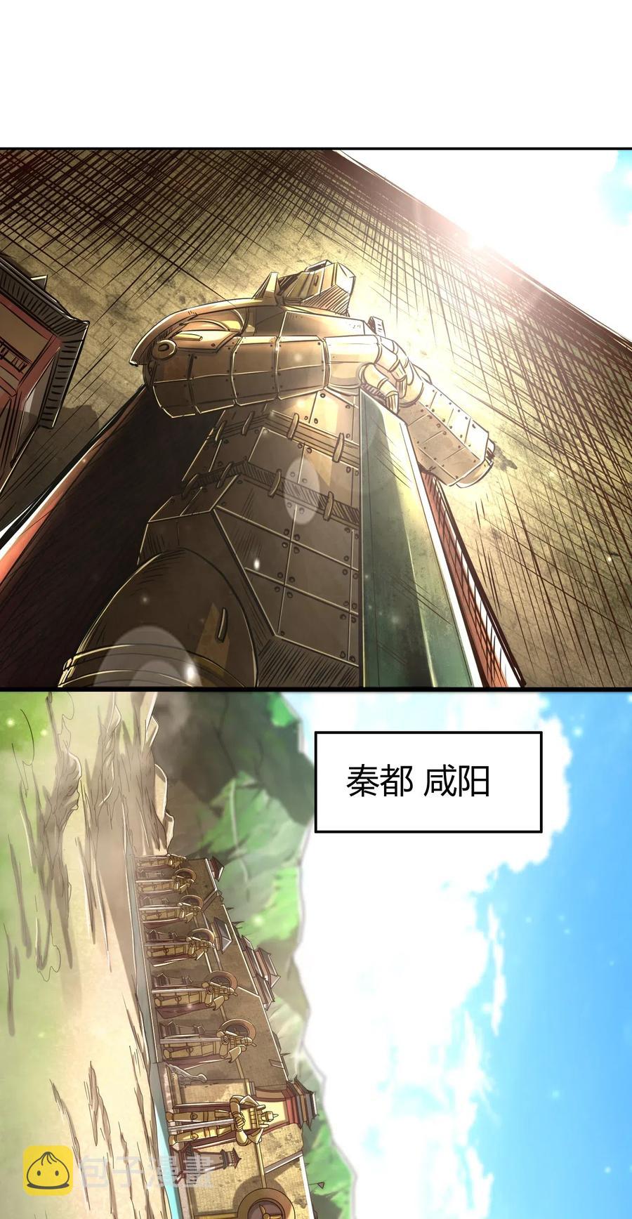 148 陌丘见故人56