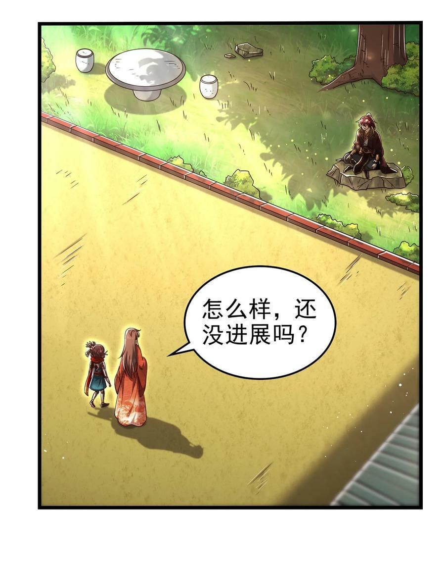 250 “不谋而合”4