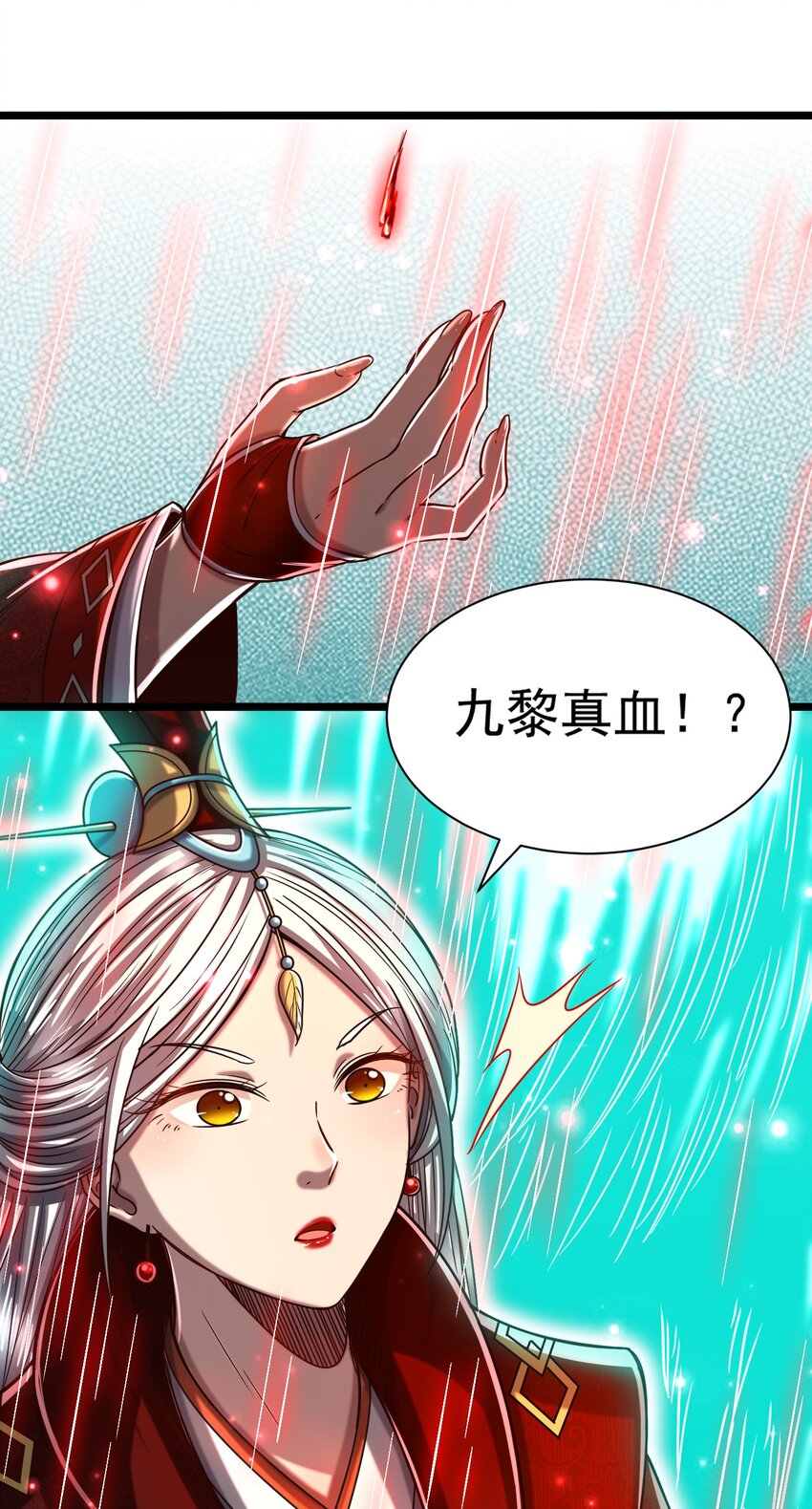 168 不死之酒37