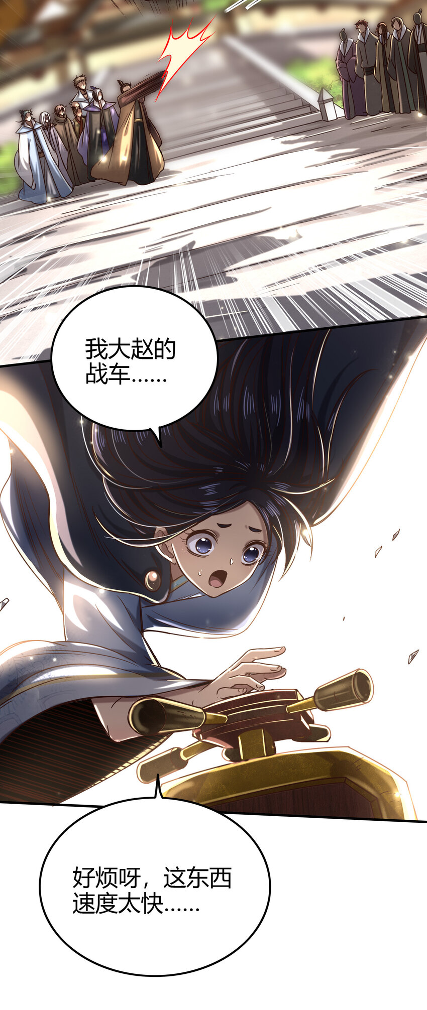 173 地锁无敌20