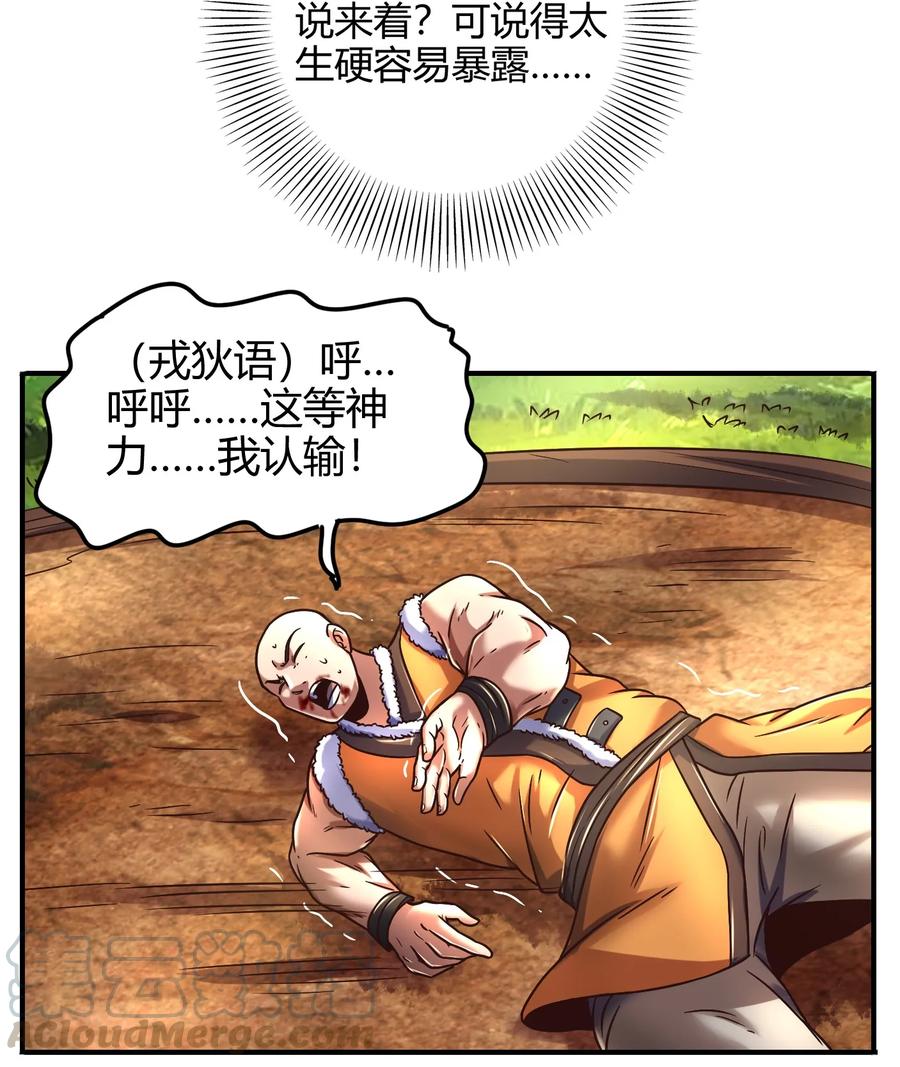 85 先灵血土24