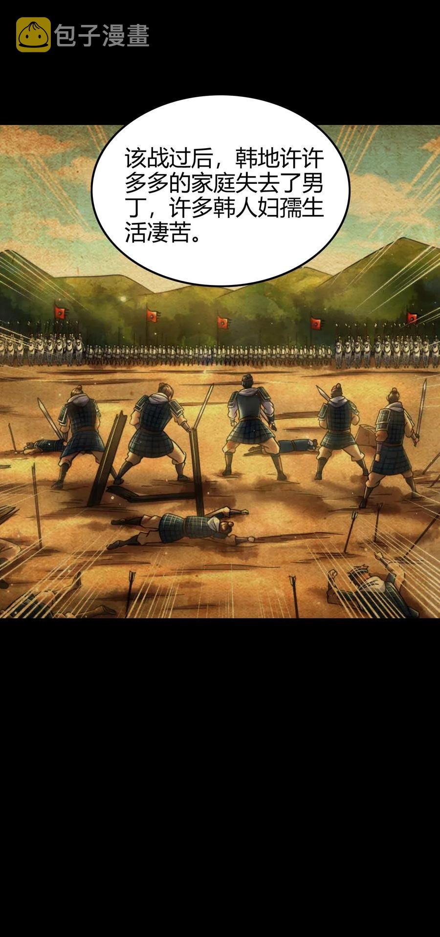 109 大庇天下寒士俱欢颜38