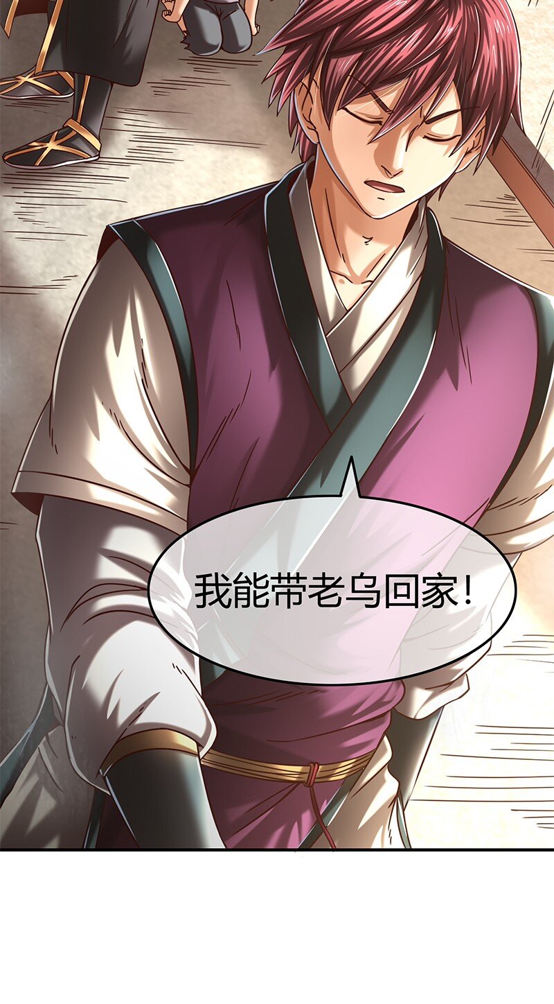 30 烙面藏名50