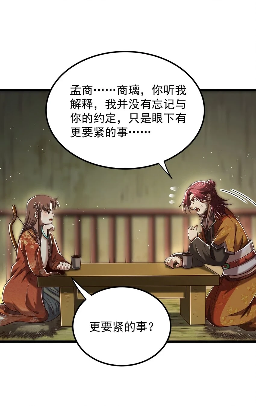 236 诱杀47