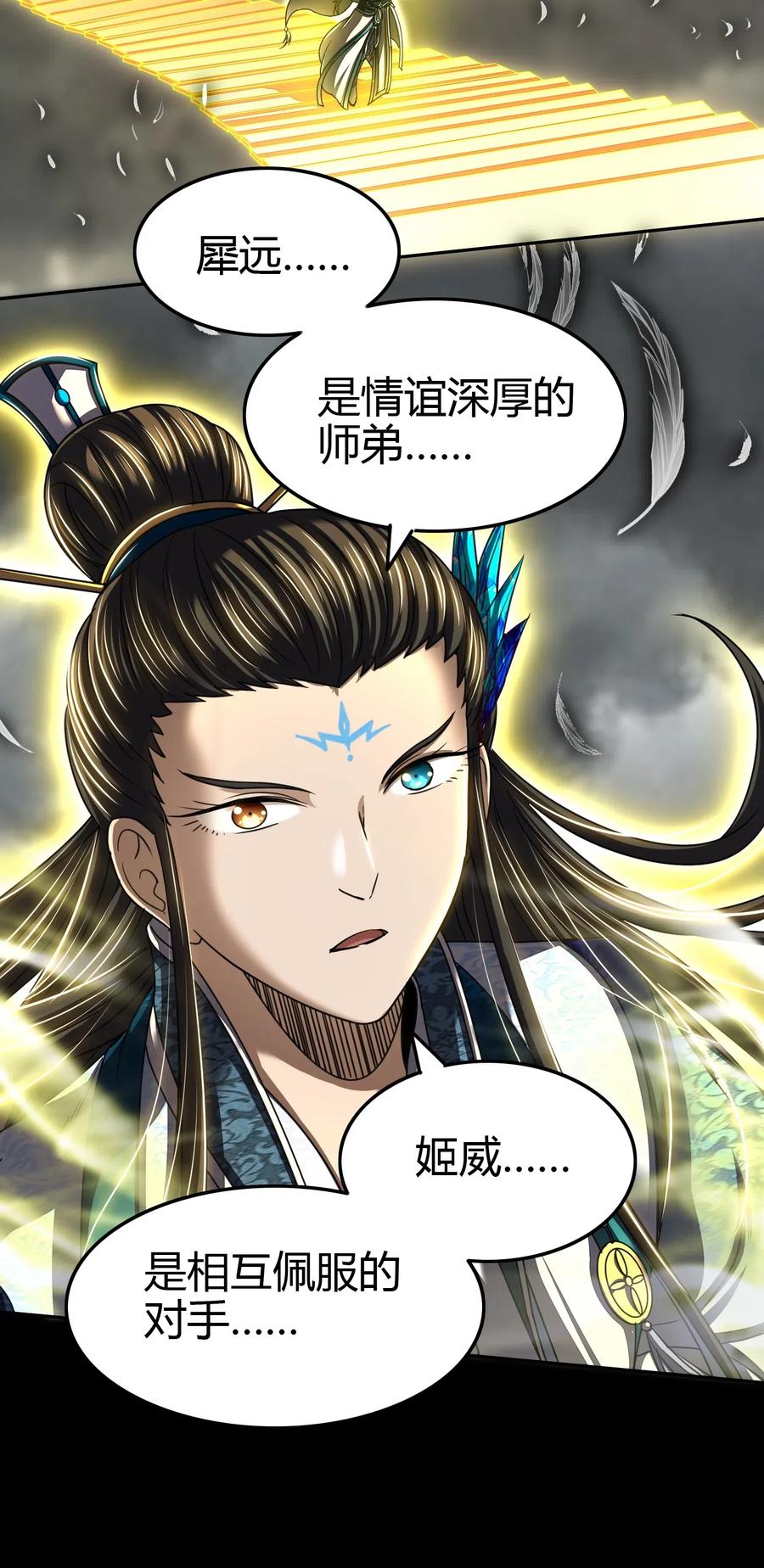 157 神魔之战17