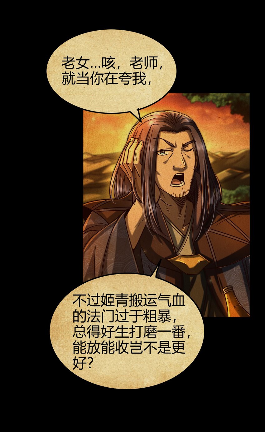 170 王叔青17