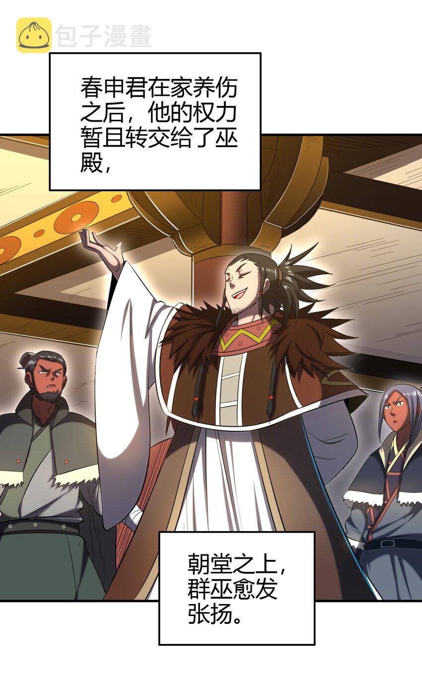 209 若获蠡46