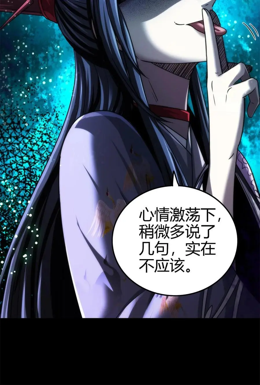 279 封神法宝？47