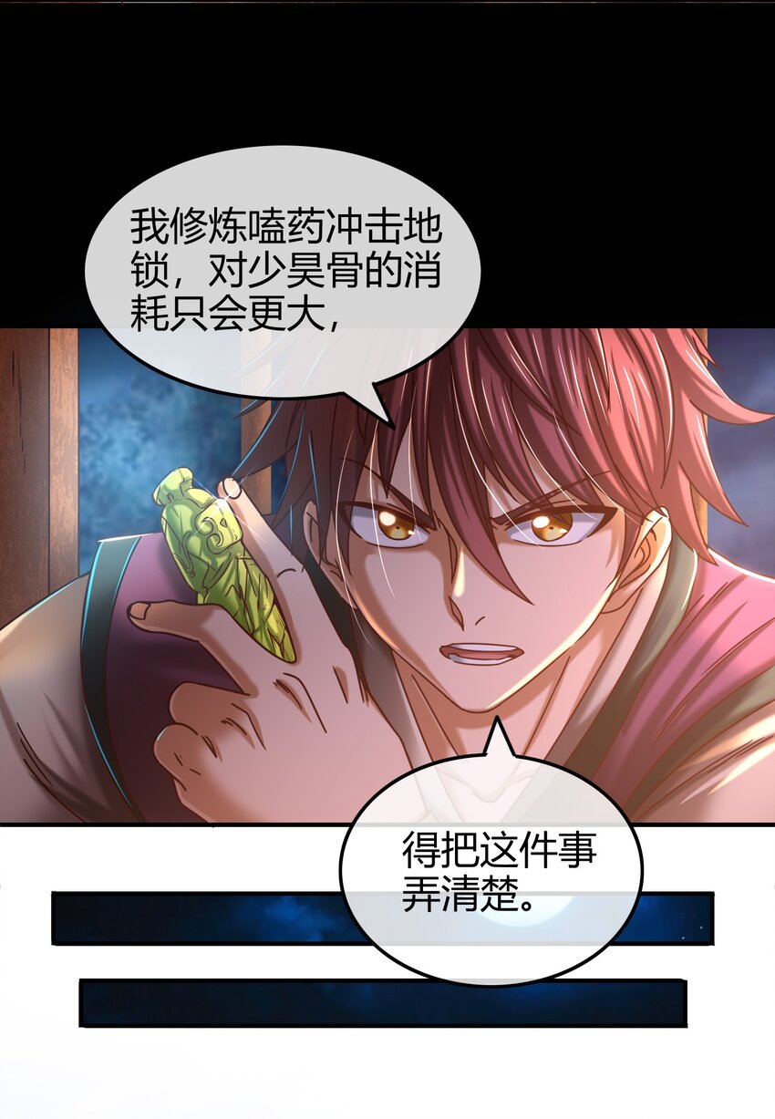 55 阴气45