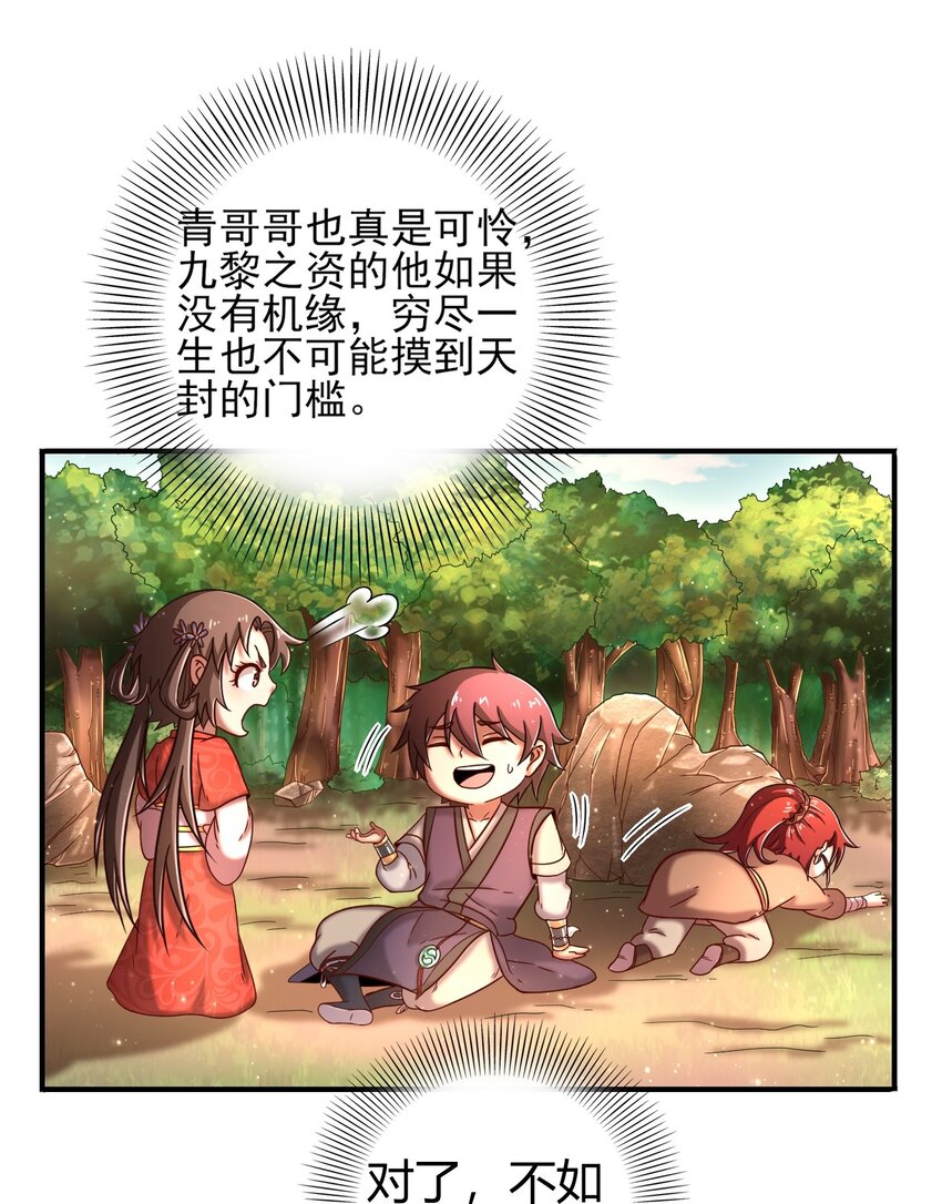62 大家一起来卖惨69