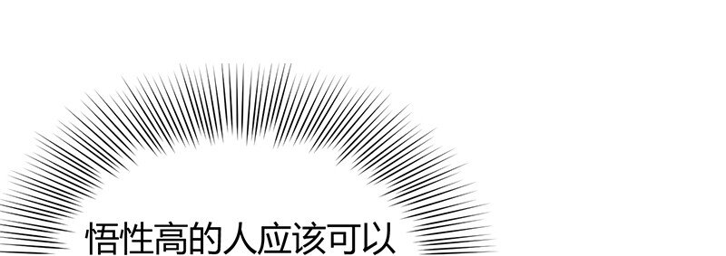14 钺掌29