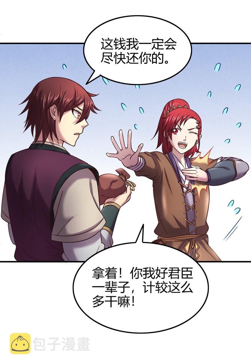 47 役学镇两大名人38