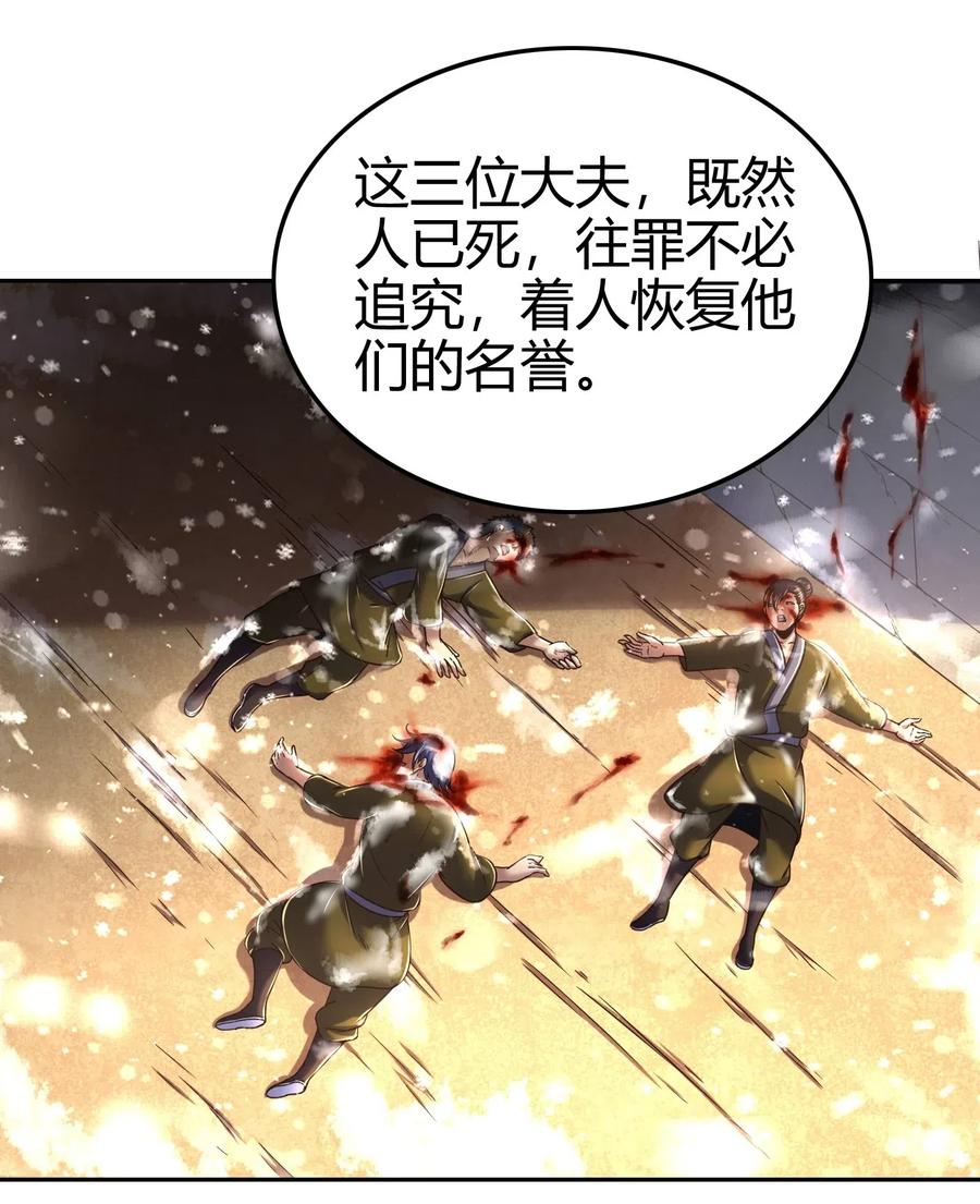 130 为王之道14