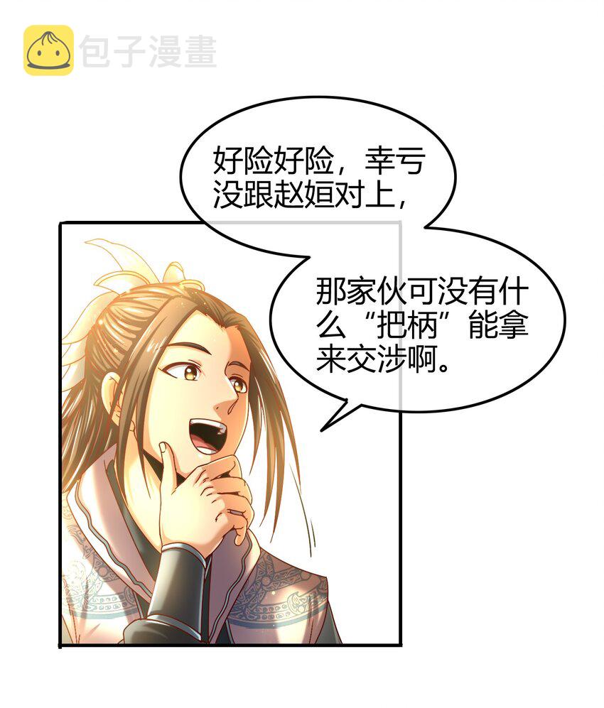 60 商璃VS王玄清42
