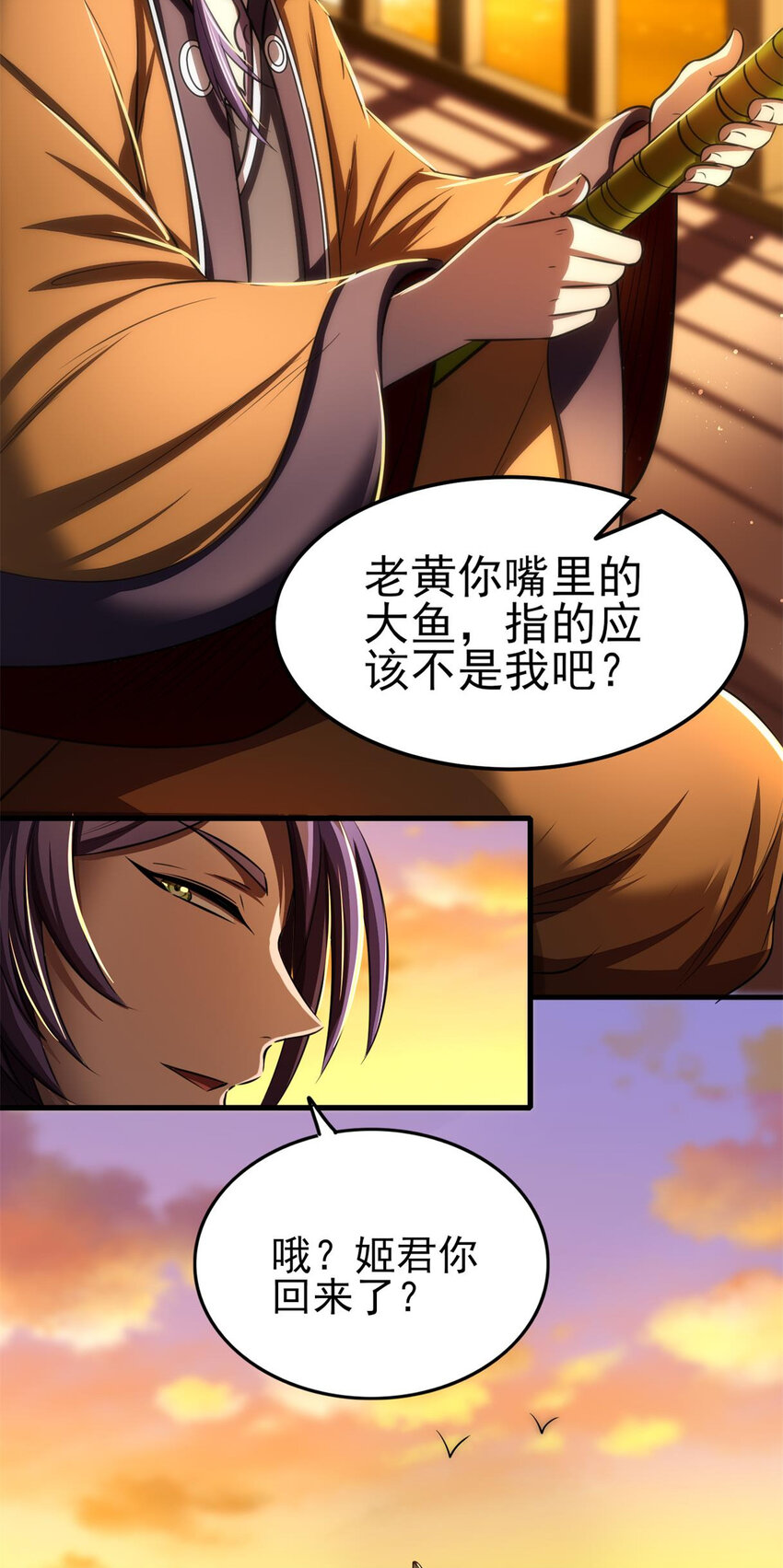207 合谋19