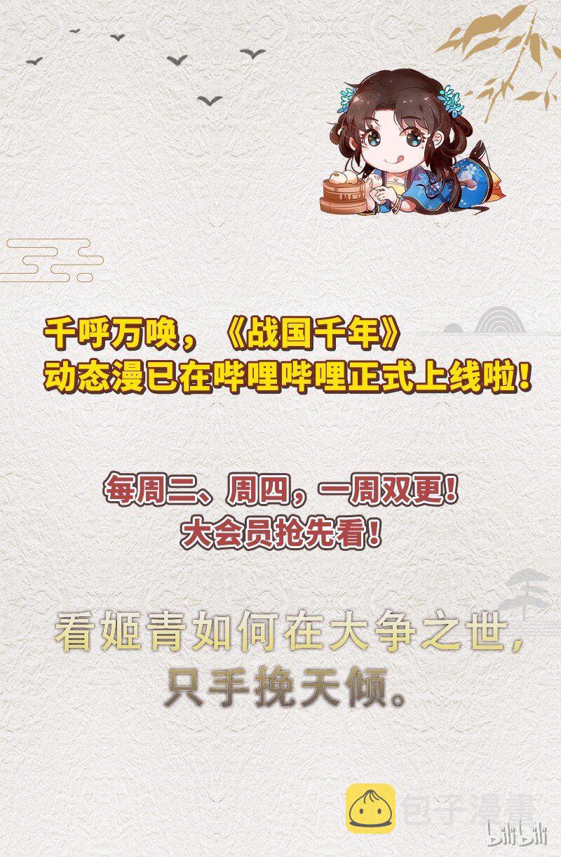 60 商璃VS王玄清89