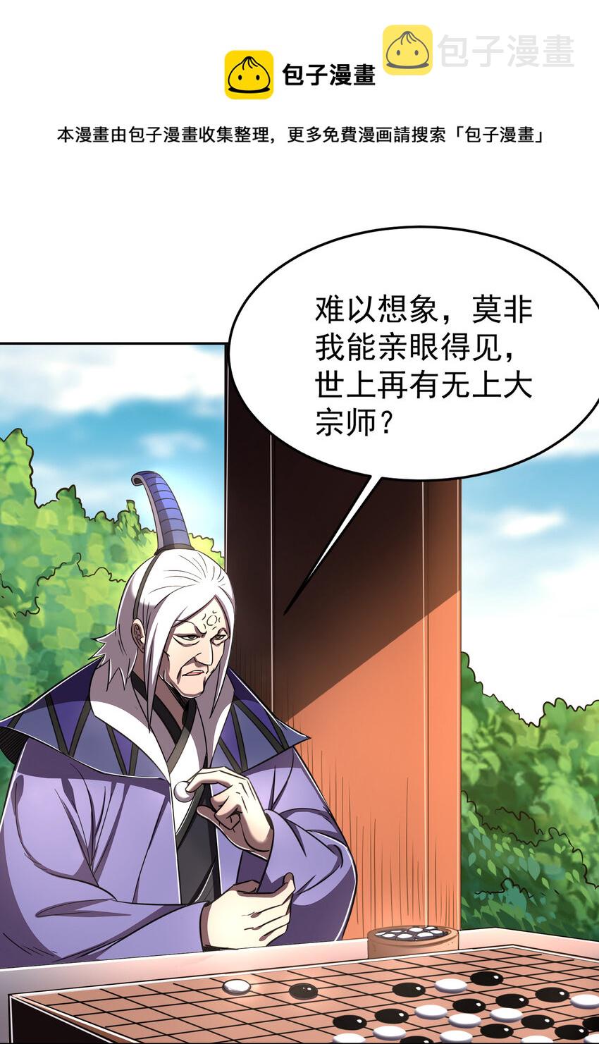 177 天下惊变之日50